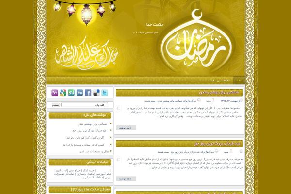 Themetanin theme site design template sample