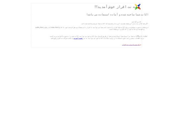 helal147.ir site used Ravoon