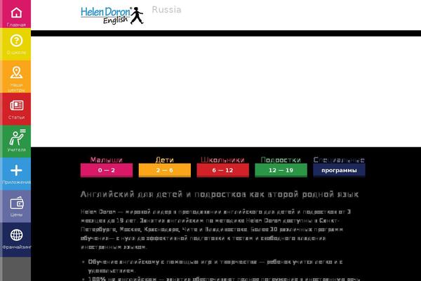 Roots-mipo theme site design template sample