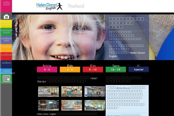 helendoronthailand.com site used Helen-doron
