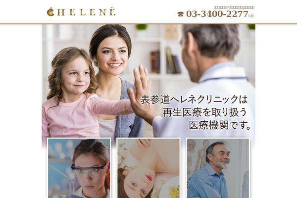 Site using Ba-plus-before-after-image-slider-free plugin