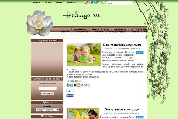 LENS theme site design template sample