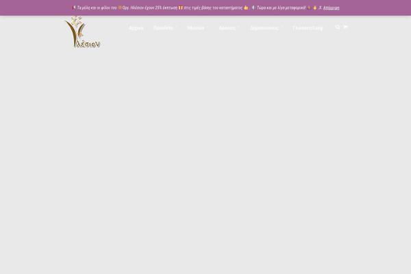 Site using Woo-price-per-unit plugin