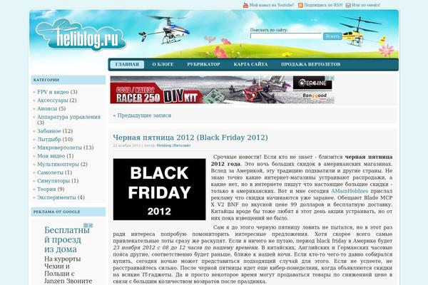 Site using Highslide-4-wordpress-reloaded plugin