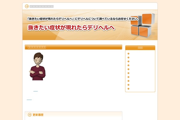 Tearsnowfan theme site design template sample