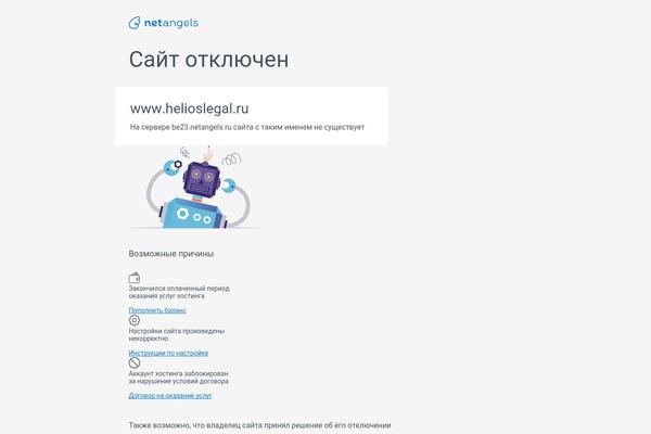 WizeLaw theme site design template sample