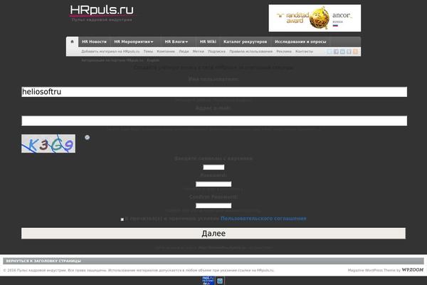 Telegraph theme site design template sample