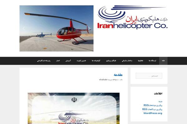 Zephyr theme site design template sample