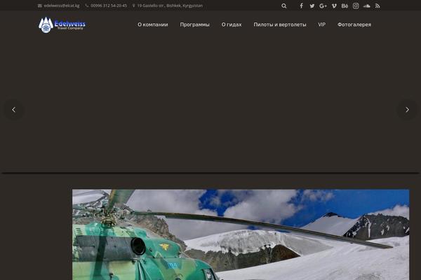 Site using SiteOrigin Widgets by CodeLights plugin