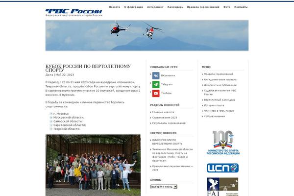 Elements of SEO theme site design template sample
