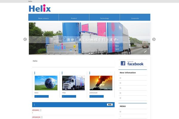 Site using Biz-vektor-penetrate plugin