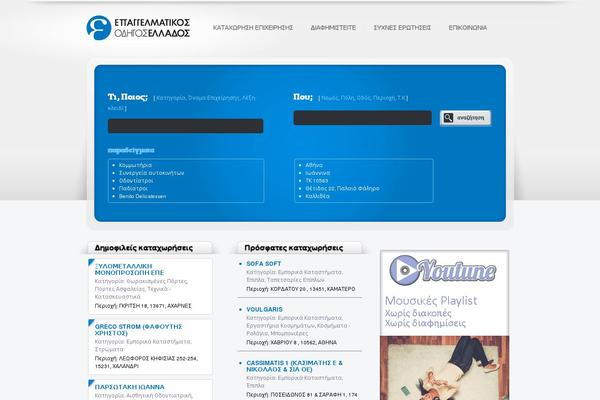 hbb WordPress theme, websites list used hbb theme hbb theme websites examples