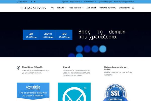 Site using BruteProtect plugin