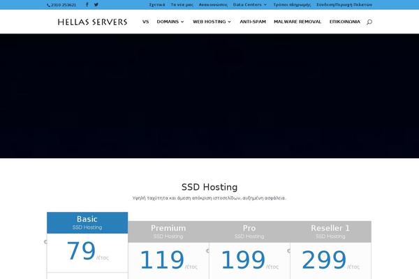 Site using BruteProtect plugin