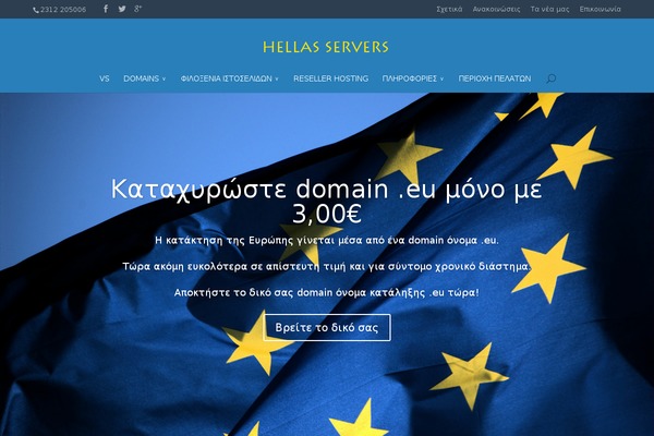 Site using BruteProtect plugin