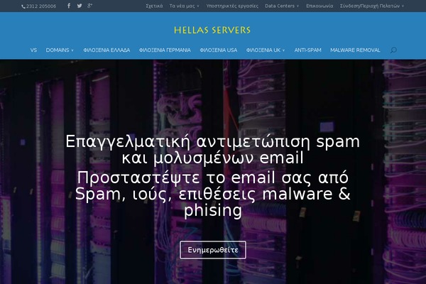 Site using BruteProtect plugin