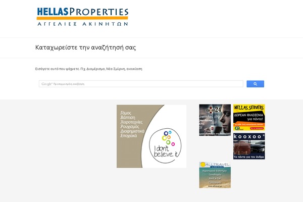 uDesign theme site design template sample