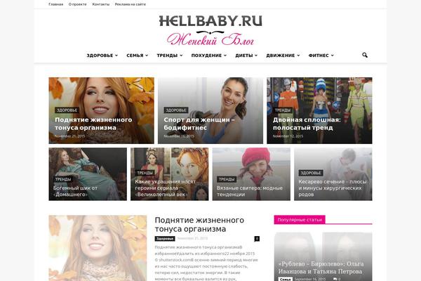 Newspaper theme site design template sample