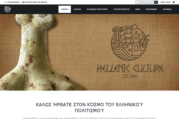 WoodMart theme site design template sample