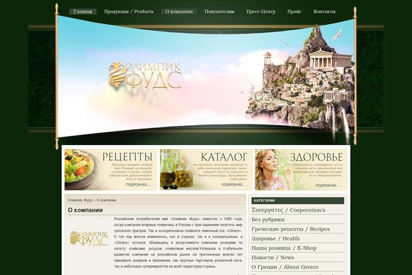 Cover WP theme site design template sample