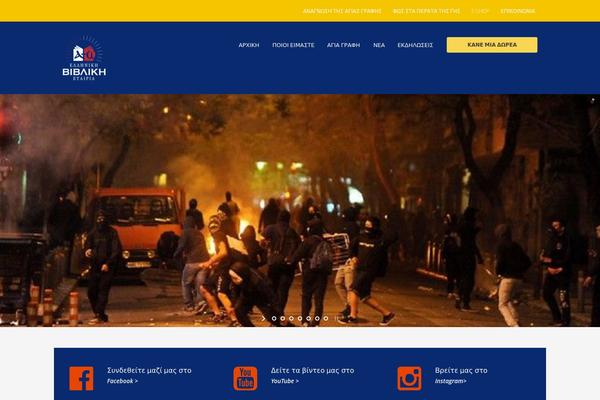 Site using Rescue Shortcodes plugin