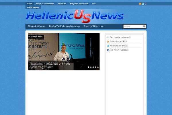hellenicnews.us site used Newsflash