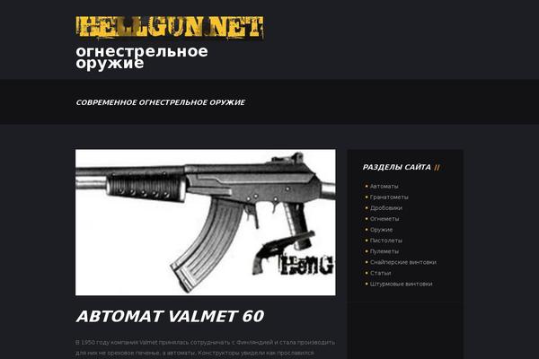 hellgun.net site used Kingler-theme
