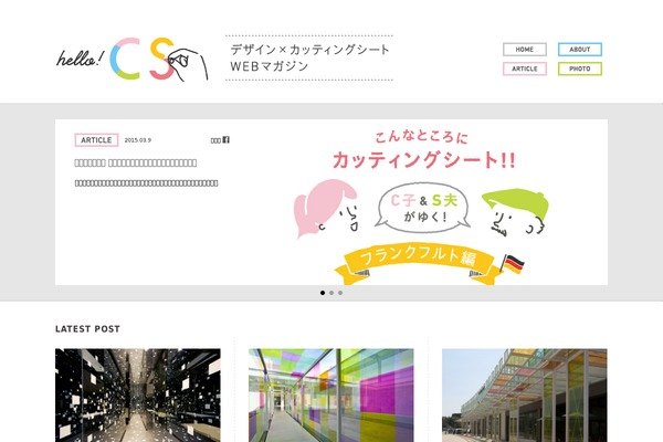 Cs theme site design template sample