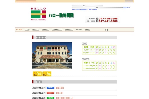 Site using Slider plugin
