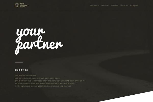 helloelephantstudio.com site used Hello