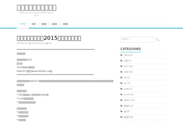 Simply-VisiOn theme site design template sample