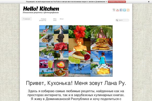 PageLines theme site design template sample