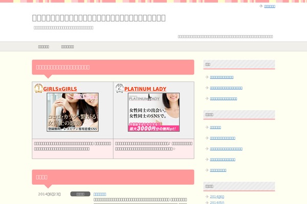 Site using Weaver Show Posts plugin