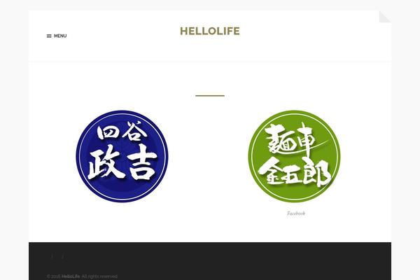Hoffman theme site design template sample