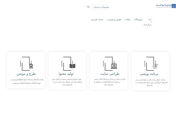 Site using Post Views Counter plugin