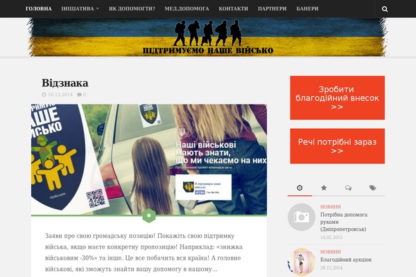 Anew theme site design template sample