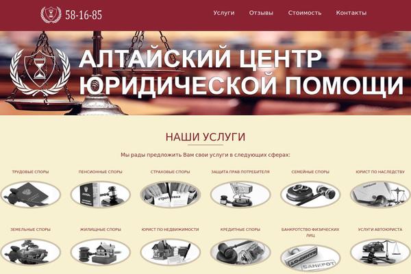 Patti Child theme site design template sample