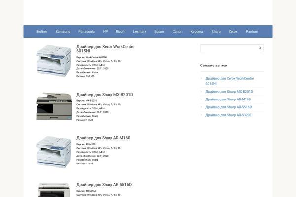Site using Arconix Shortcodes plugin