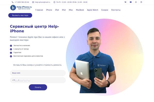 Sway theme site design template sample
