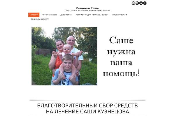 Fruitful theme site design template sample