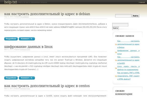 Site using Better WordPress Syntax Highlighter plugin