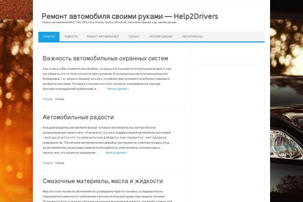 Site using Sociable RE plugin