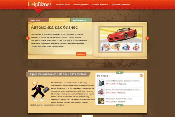 eBusiness theme site design template sample