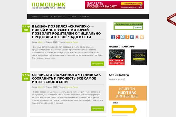 GreenChili theme site design template sample