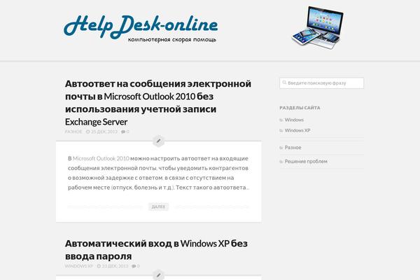Anew theme site design template sample