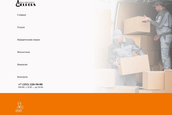 Impreza theme site design template sample