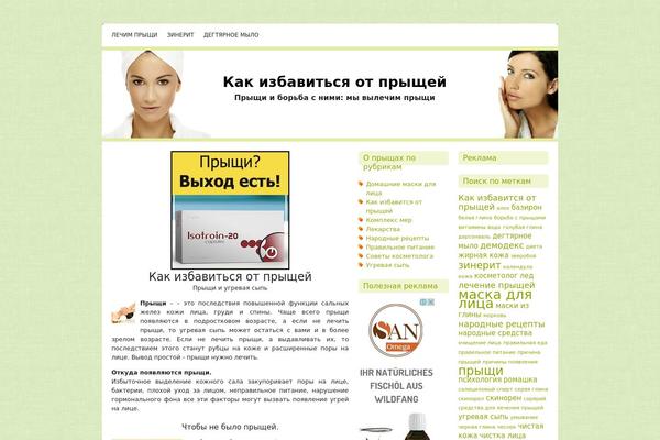 pistachio theme websites examples