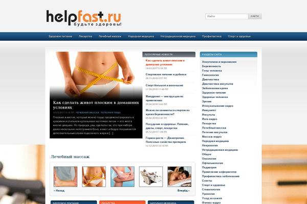 Sportpress theme site design template sample