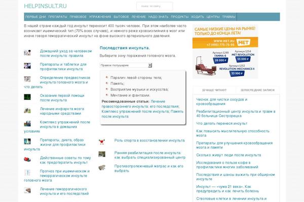 Splash-child theme site design template sample