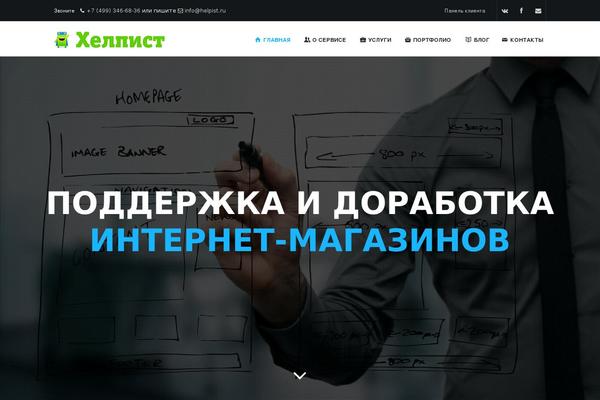 Site using Saasland-core plugin